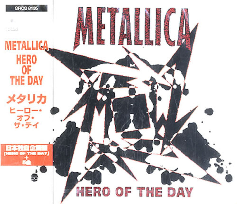 Metallica Hero Of The Day - Sealed Japanese CD single (CD5 / 5") SRCS-8135