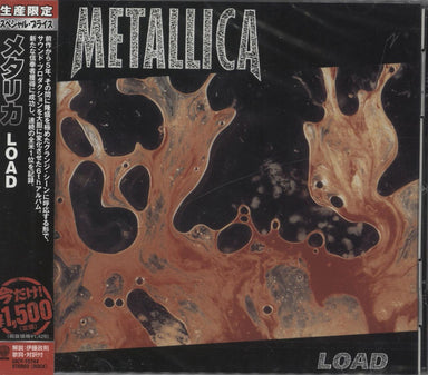 Metallica – Load (CD) – Psychophony Records