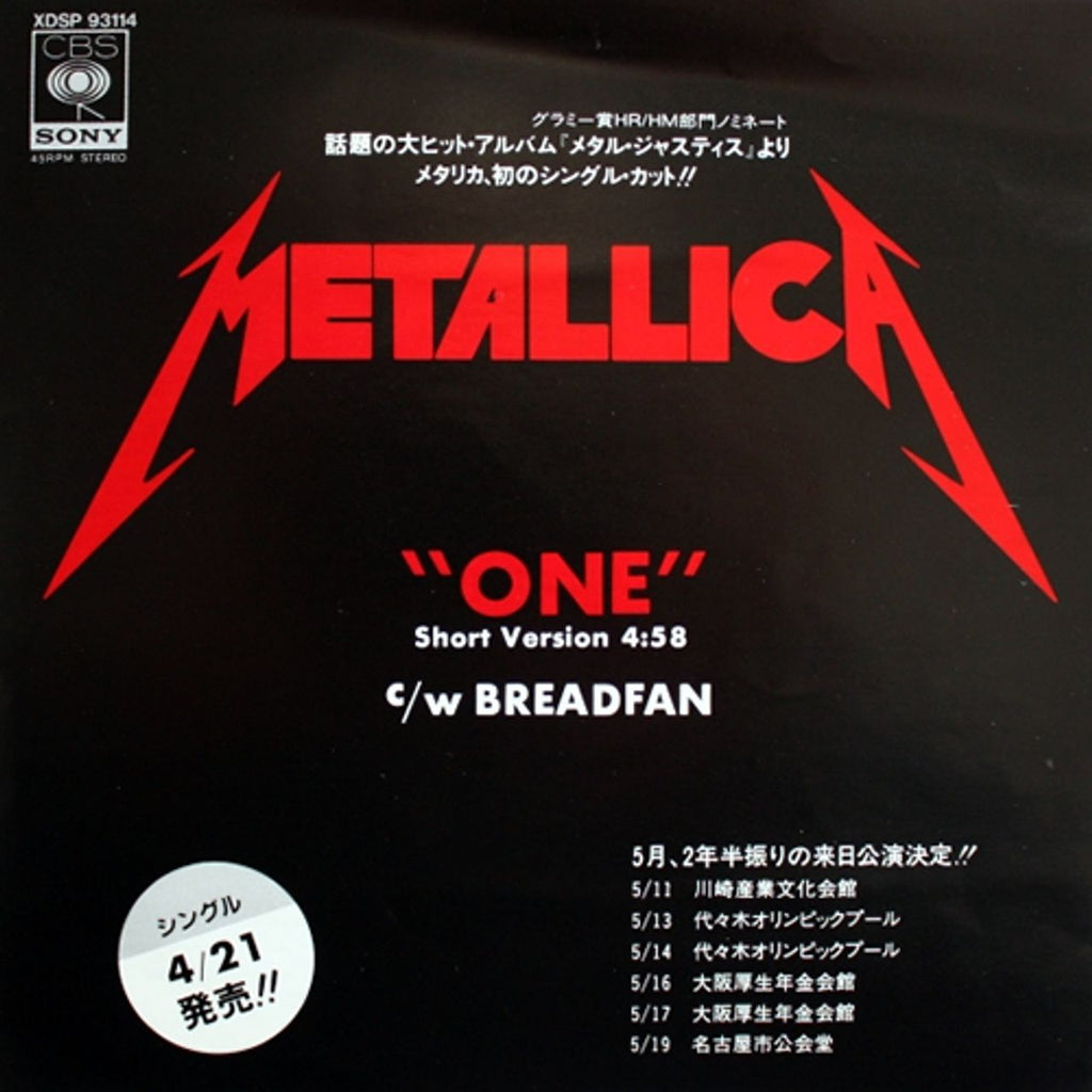 Metallica One - EX Japanese Promo 7