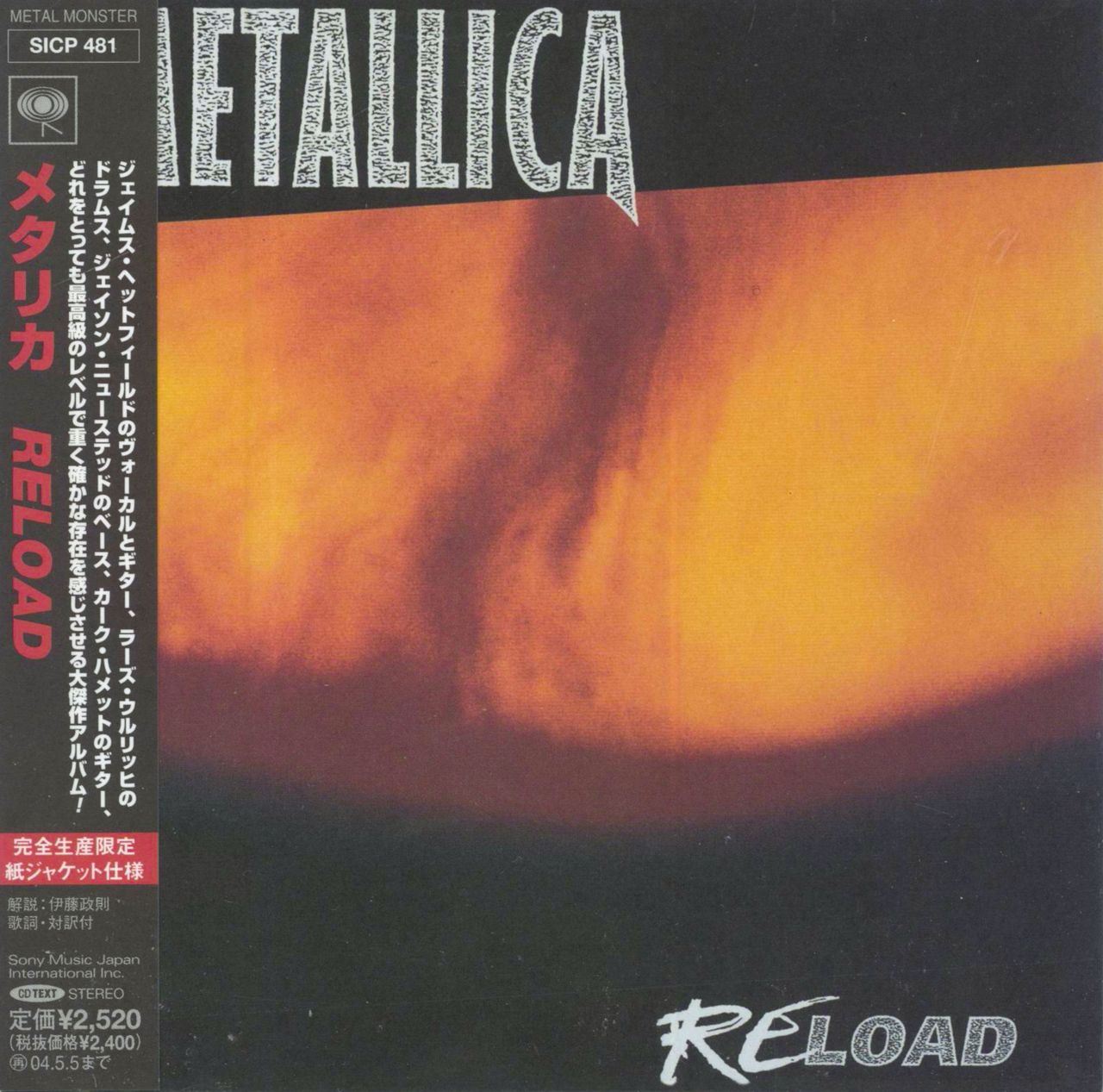 Metallica - Re-Load - CD