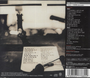 Metallica S&M - Sealed Japanese 2-CD album set — RareVinyl.com