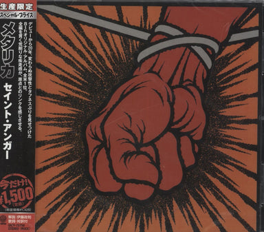Metallica St. Anger - Sealed Japanese CD album — RareVinyl.com