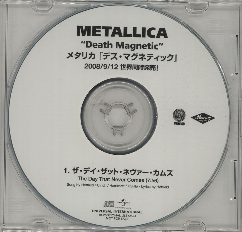 Metallica The Day That Never Comes Japanese Promo CD-R acetate CDR