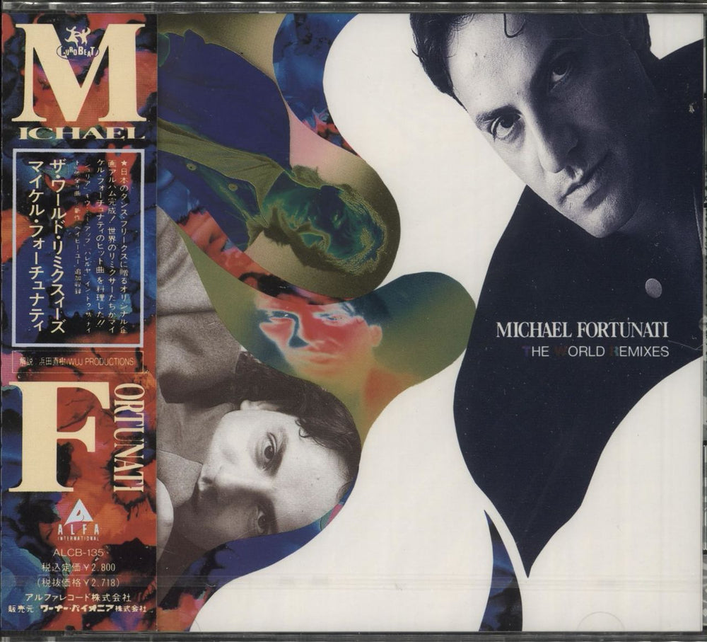 Michael Fortunati The World Remixes - Promo + Obi - Sealed Japanese Promo CD album (CDLP) ALCB-135