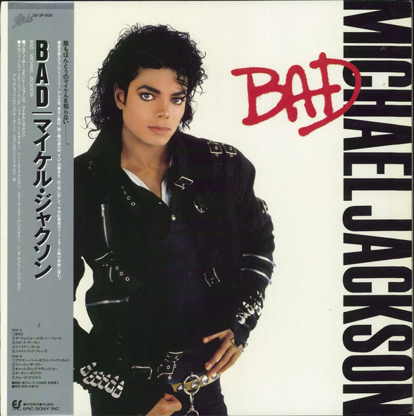 Michael Jackson Bad + Obi Japanese Vinyl LP — RareVinyl.com