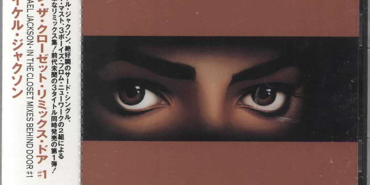 Michael Jackson In The Closet - Mixes Behind Door #1 Japanese