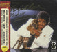 Michael Jackson Thriller Taiwanese CD album (CDLP) 504422.2