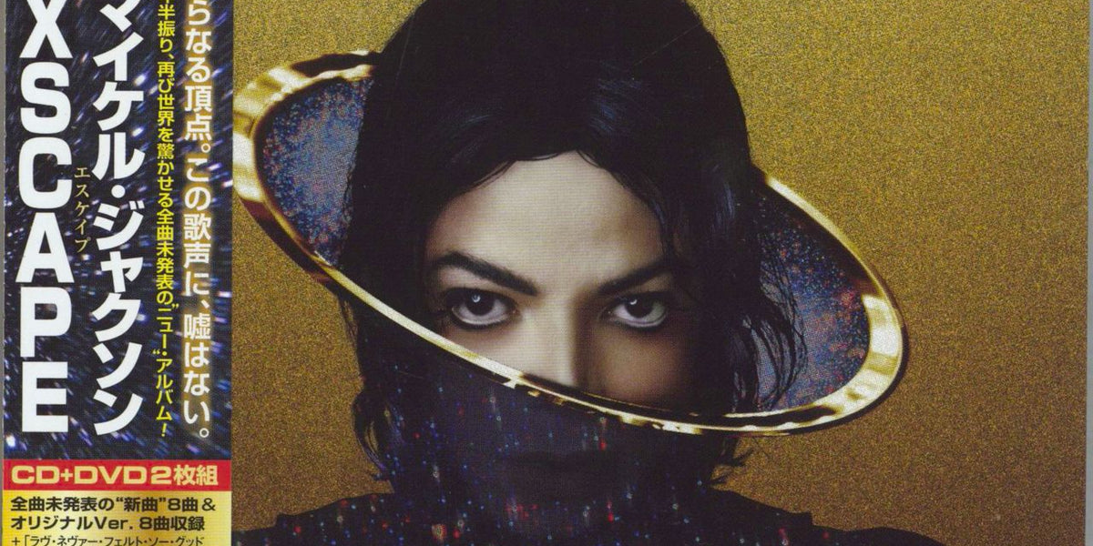 Michael Jackson Xscape - Deluxe Edition Japanese 2-disc CD/DVD set 