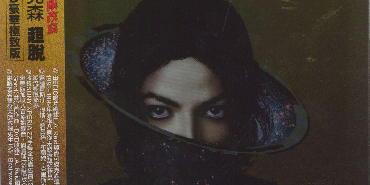 Michael Jackson Xscape - Sealed Deluxe Edition Taiwanese 2-disc 