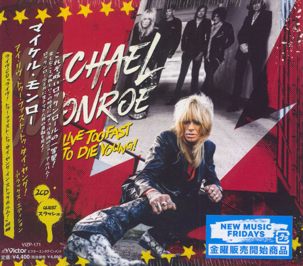 Michael Monroe I Live Too Fast To Die Young! - Sealed Japanese 2