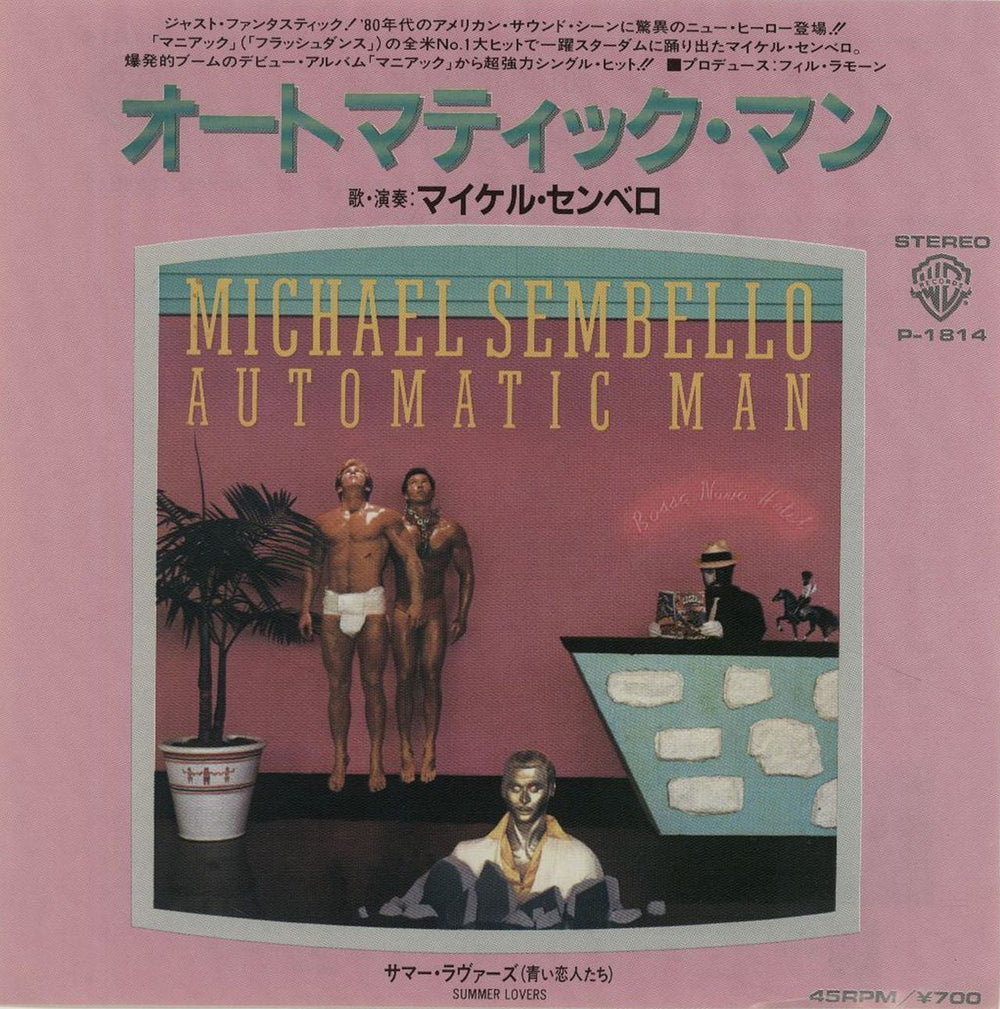 Michael Sembello Automatic Man - White label Japanese 7" vinyl single (7 inch record / 45) P-1814