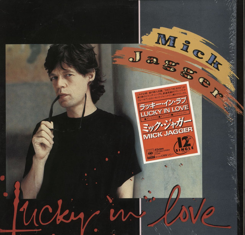 Mick Jagger Lucky In Love + Obi Sticker Japanese 12" vinyl single (12 inch record / Maxi-single) 12AP3043