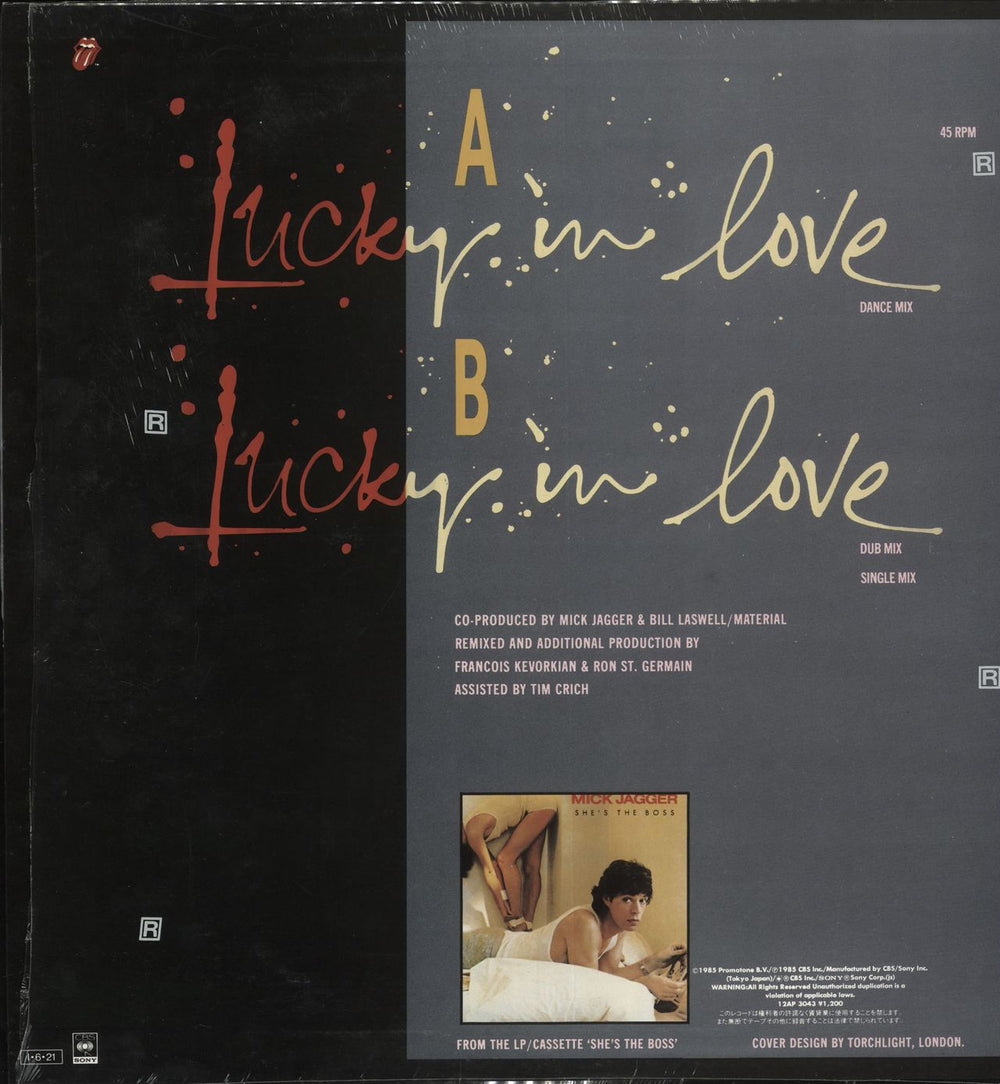 Mick Jagger Lucky In Love + Obi Sticker Japanese 12" vinyl single (12 inch record / Maxi-single)