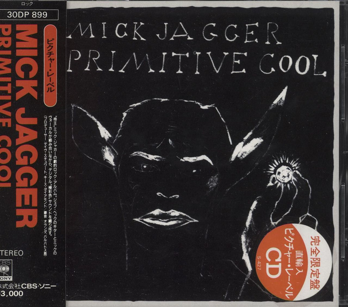 Mick Jagger Primitive Cool Japanese CD album — RareVinyl.com