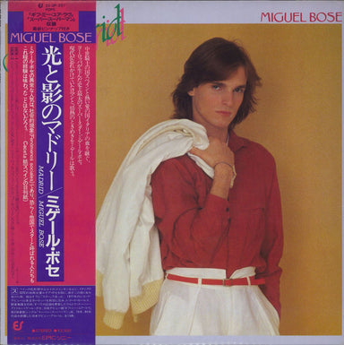 Miguel Bose Madrid + Poster Japanese Vinyl LP — RareVinyl.com