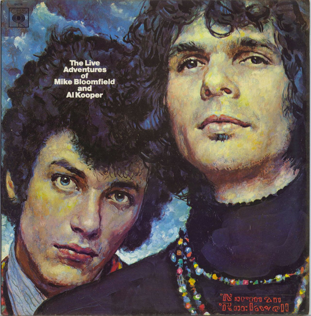 Mike Bloomfield & Al Kooper The Live Adventures Of - 1st Stereo - VG UK 2-LP vinyl record set (Double LP Album) 66216