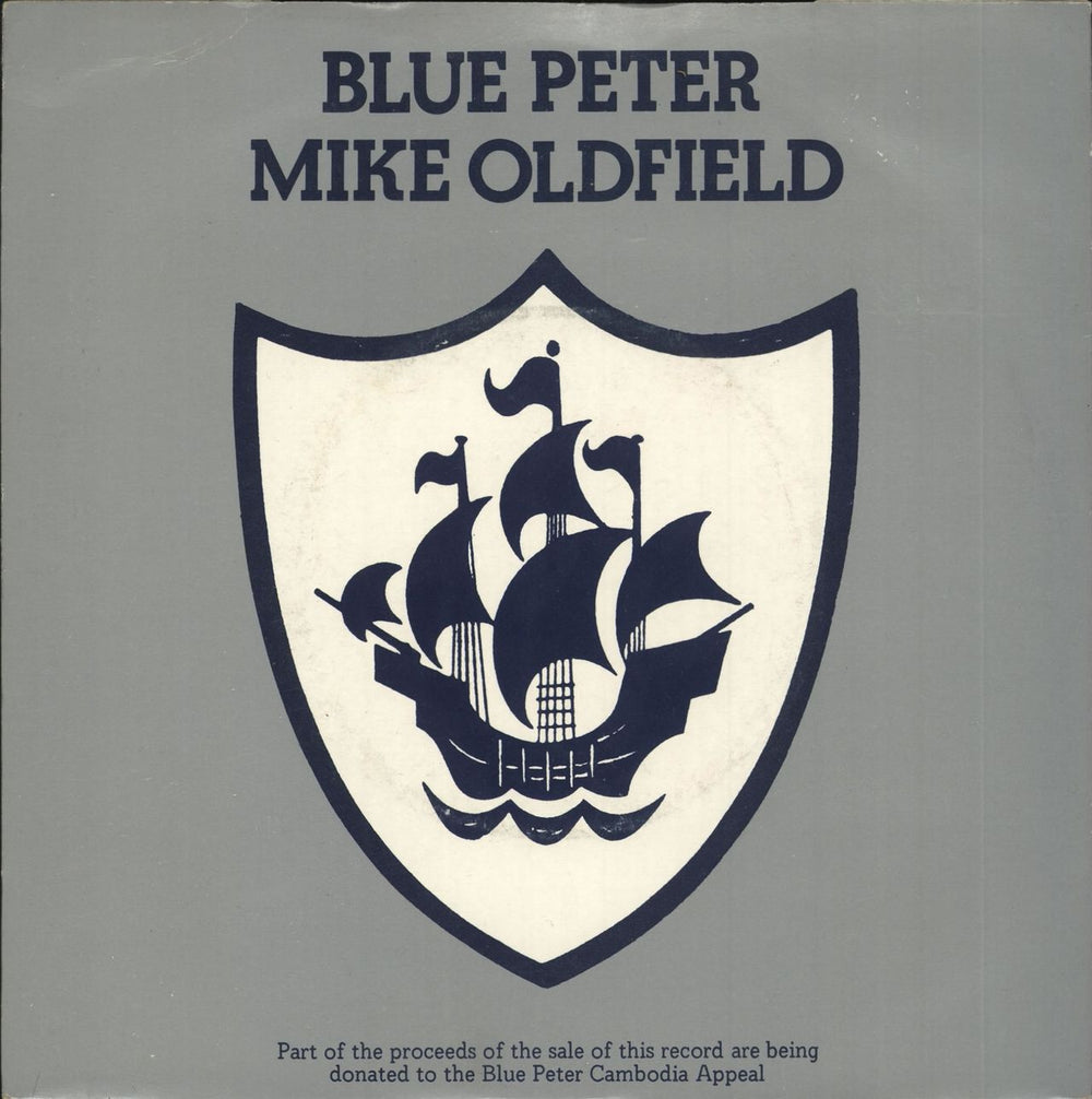 Mike Oldfield Blue Peter - 2nd UK 7" vinyl single (7 inch record / 45) VS317