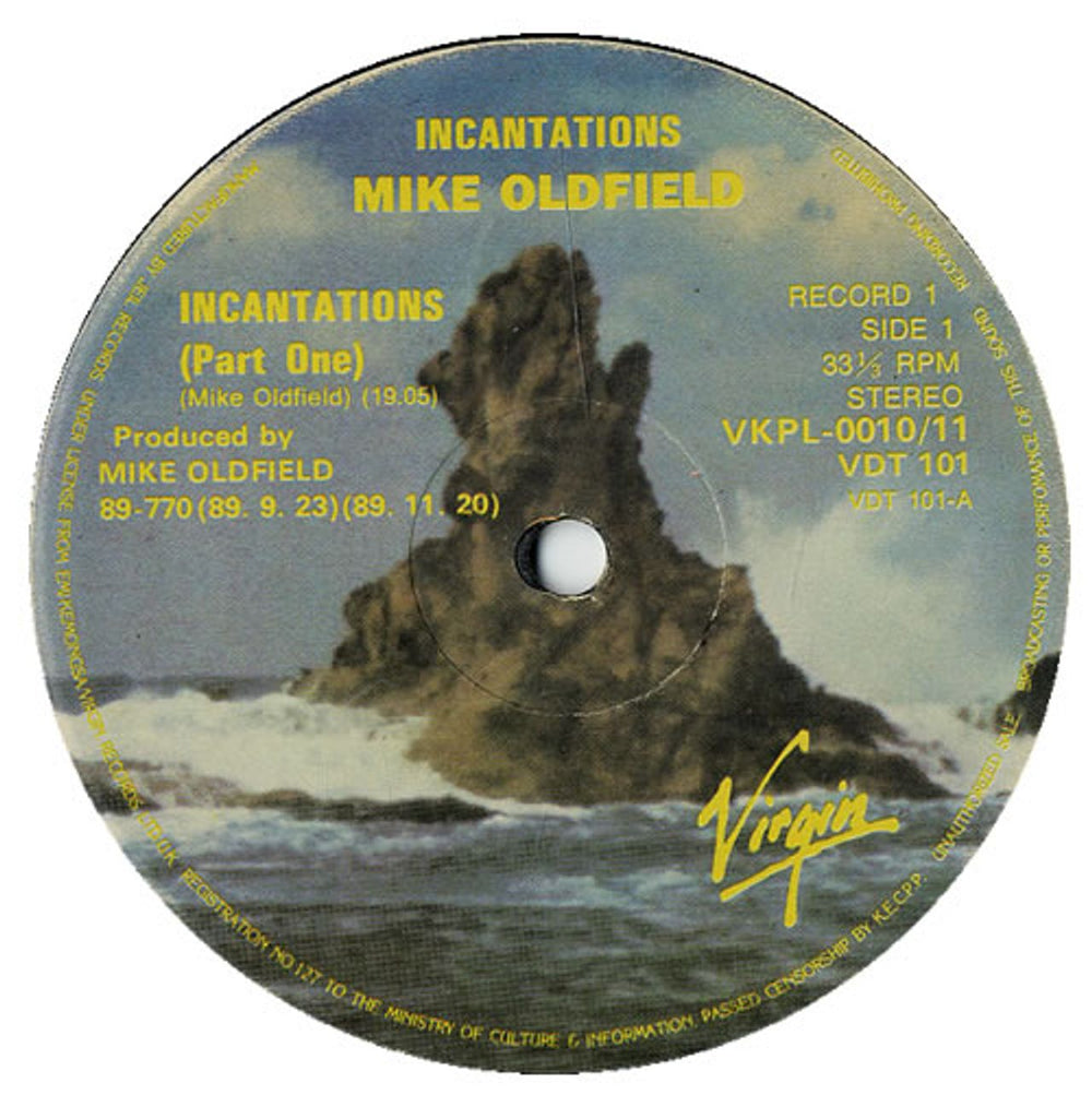 Mike Oldfield Incantations Korean 2-LP vinyl record set (Double LP Album) OLD2LIN283258