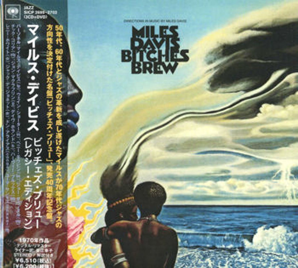 Miles Davis Bitches Brew [Legacy Edition] Japanese 4-CD album set SICP-2699
