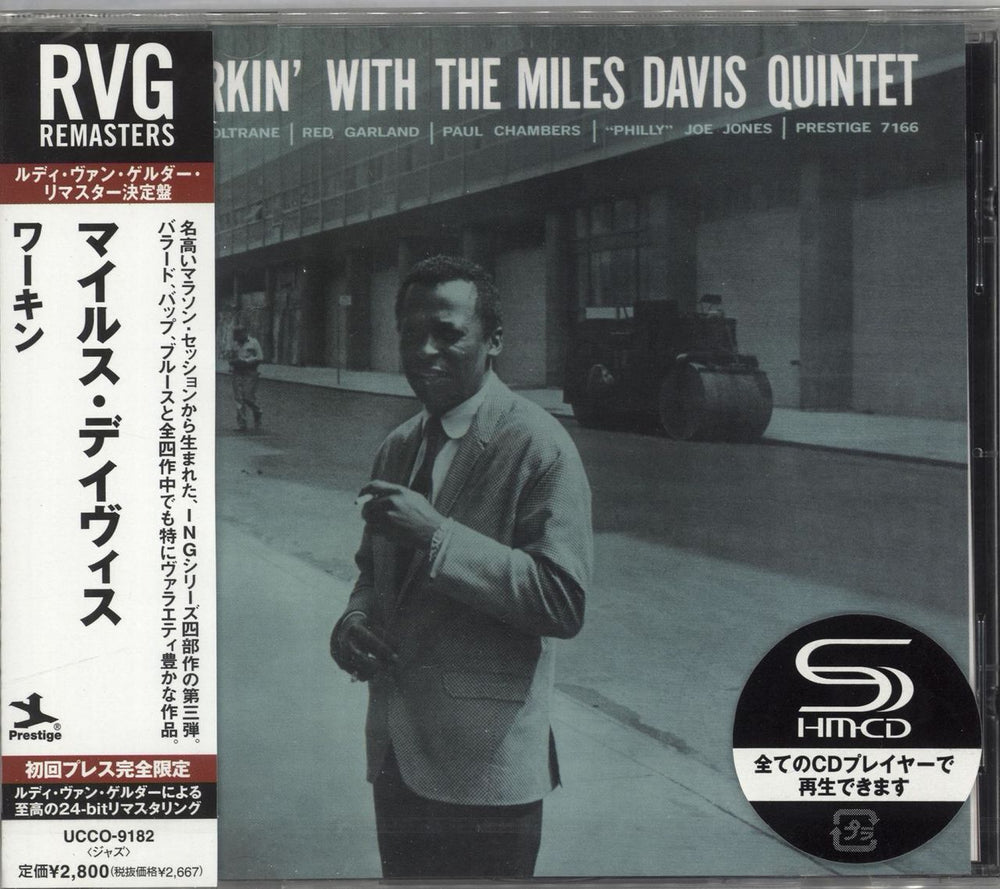 Miles Davis Workin' With The Miles Davis Quintet Japanese SHM CD OCCO-9182