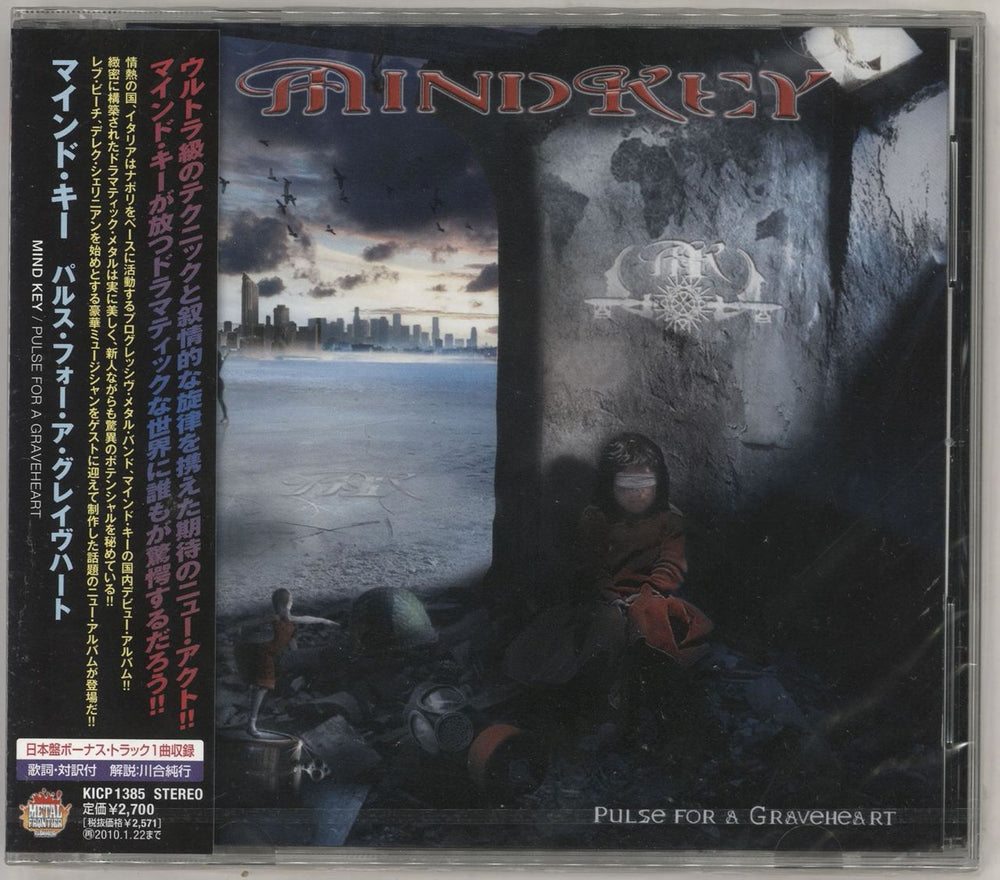 Mind Key Pulse For A Graveheart Japanese Promo CD album (CDLP) KICP1385