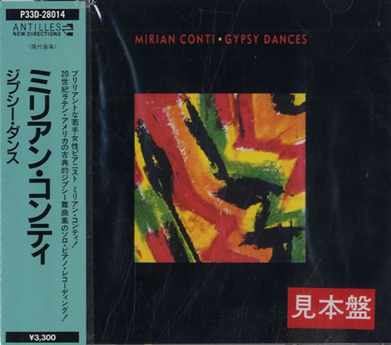 Mirian Conti Gypsy Dances Japanese Promo CD album — RareVinyl.com