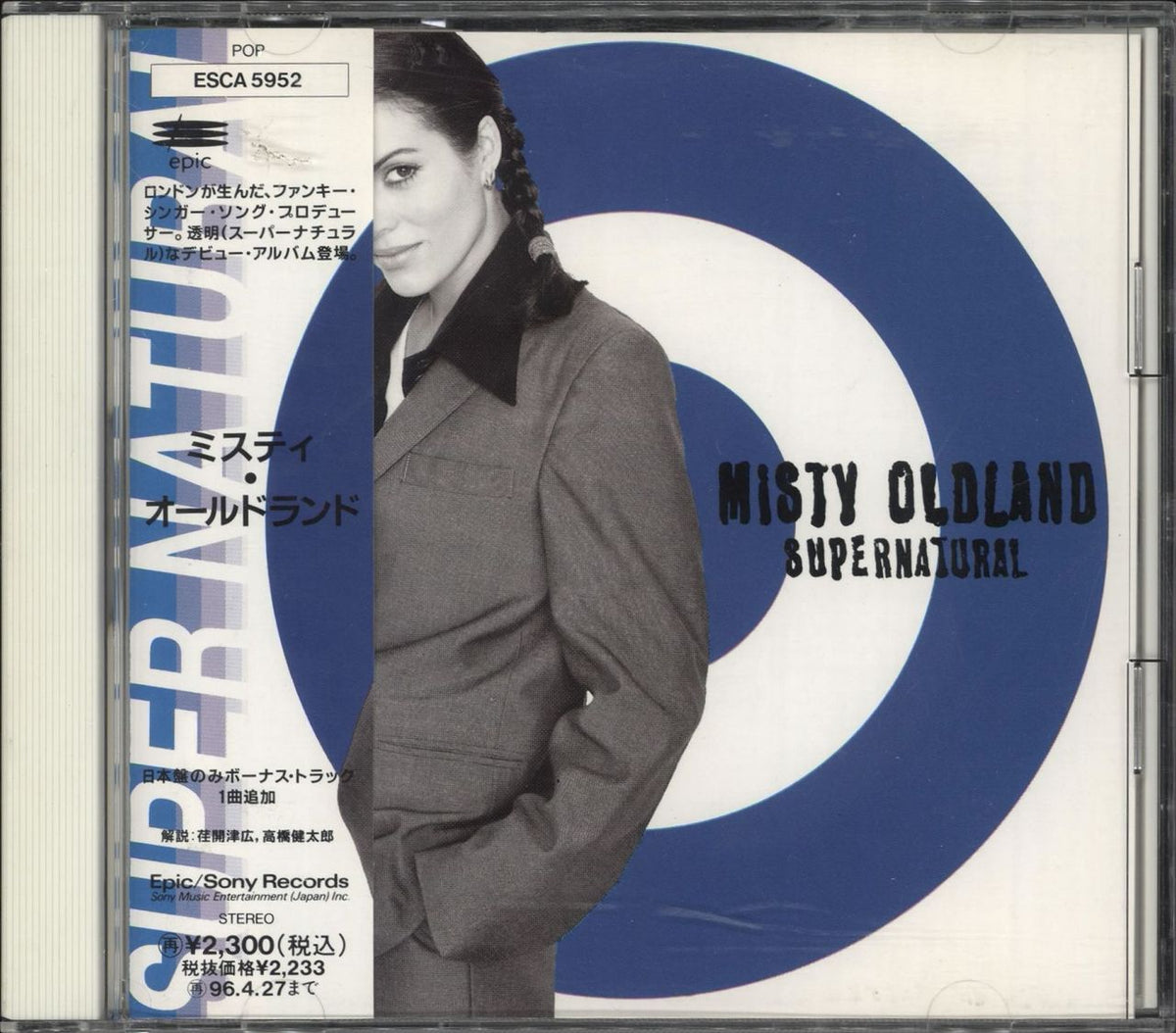 Misty Oldland Supernatural + Obi Japanese Promo CD album