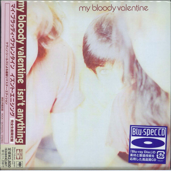 My Bloody Valentine Isn't Anything - Blu Spec Japanese CD album