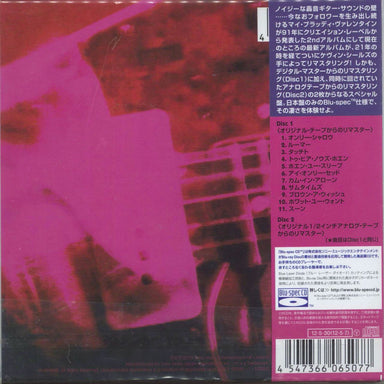 My Bloody Valentine Loveless - Blu Spec Japanese 2-CD album set