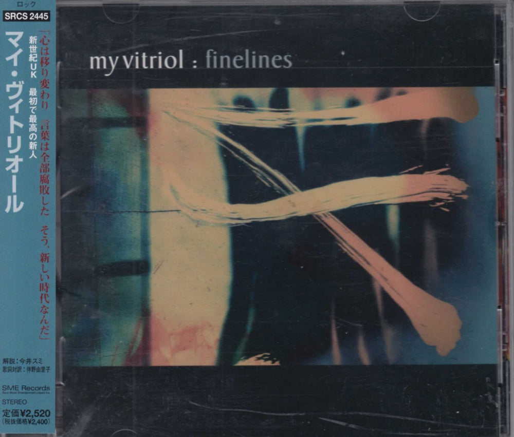My Vitriol Finelines Japanese Promo CD album (CDLP) SRCS-2445