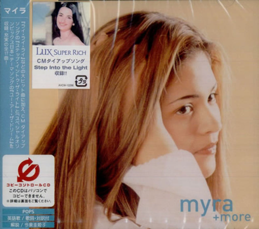 Myra Myra + More Japanese Promo CD album (CDLP) AVCW-12298