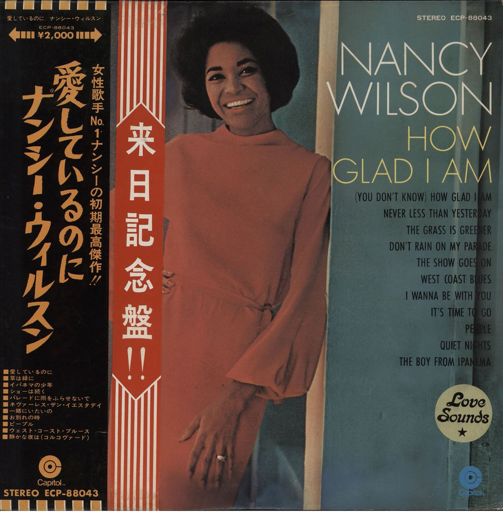 Nancy Wilson (Jazz) How Glad I Am - White label + Double Obi Japanese Promo vinyl LP album (LP record) ECP-88043