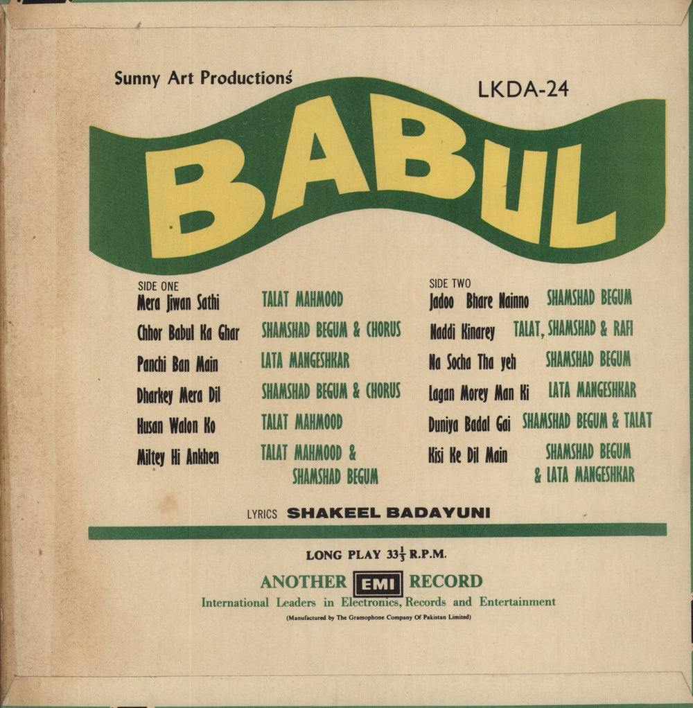 Naushad Babul Pakistani vinyl LP album (LP record)