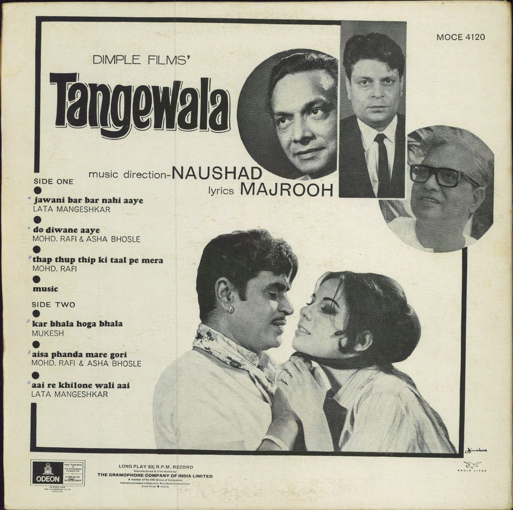 Naushad Tangewala Indian vinyl LP album (LP record)