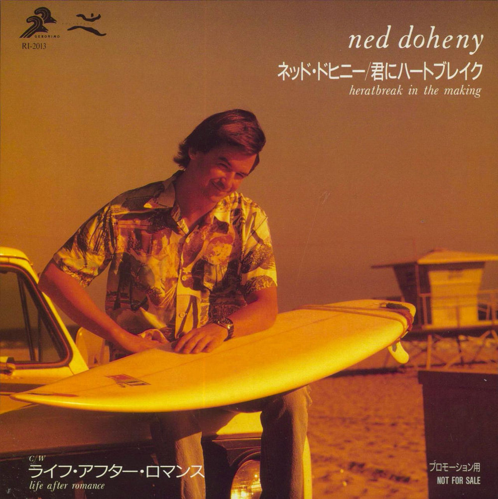 Ned Doheny Heartbreak In The Making Japanese Promo 7" vinyl single (7 inch record / 45) RI2013