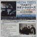 Neon Trees Habits Japanese Promo CD-R acetate CD-R