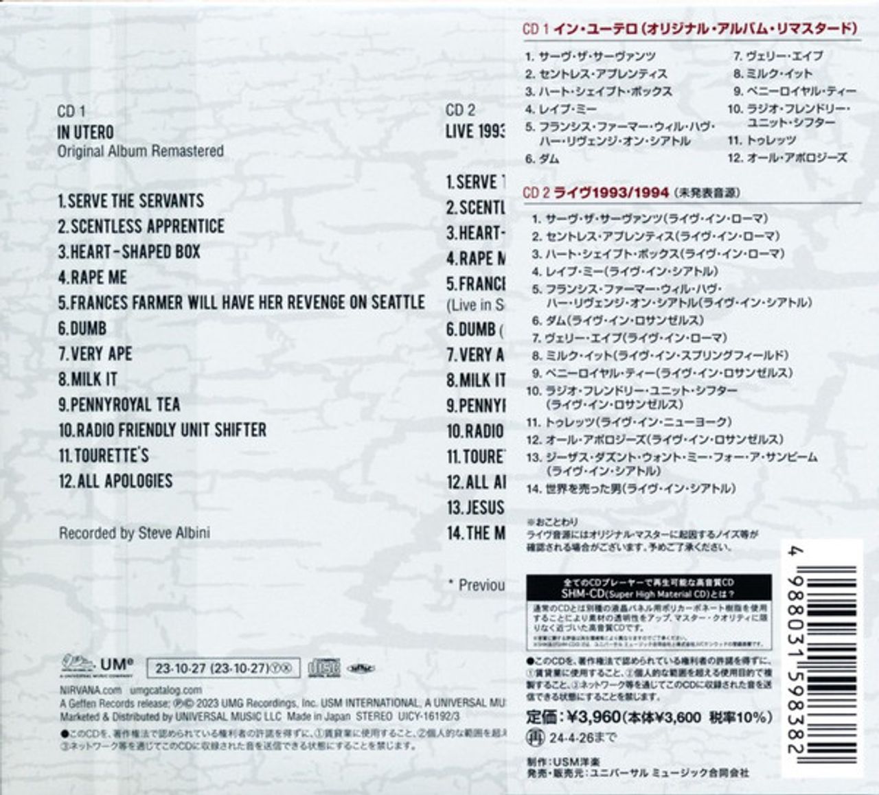 Nirvana (US) In Utero - 30th Anniversary Edition - SHM-CD + Poster ...