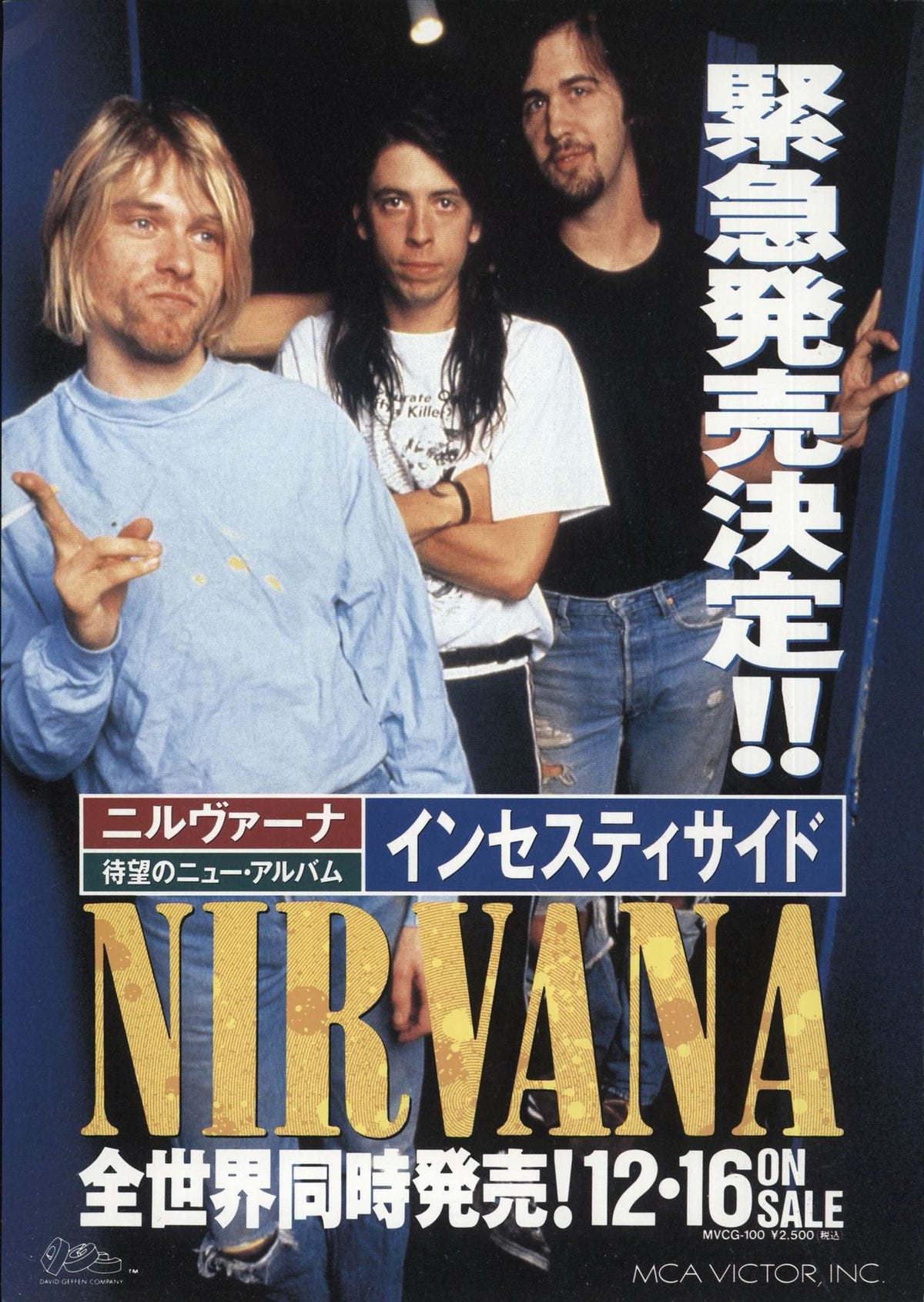 Nirvana (US) Incesticide Japanese Promo Handbill — RareVinyl.com