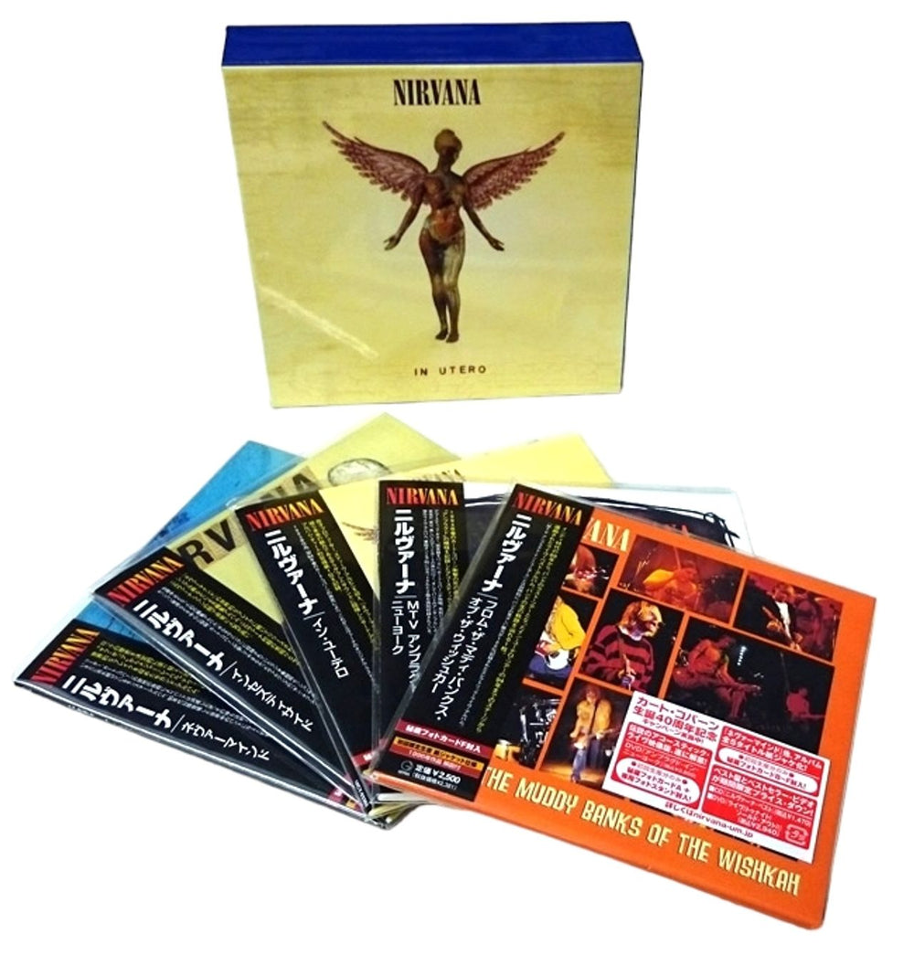 Nirvana (US) Nevermind / In Utero Box - Paper Sleeve Collection 