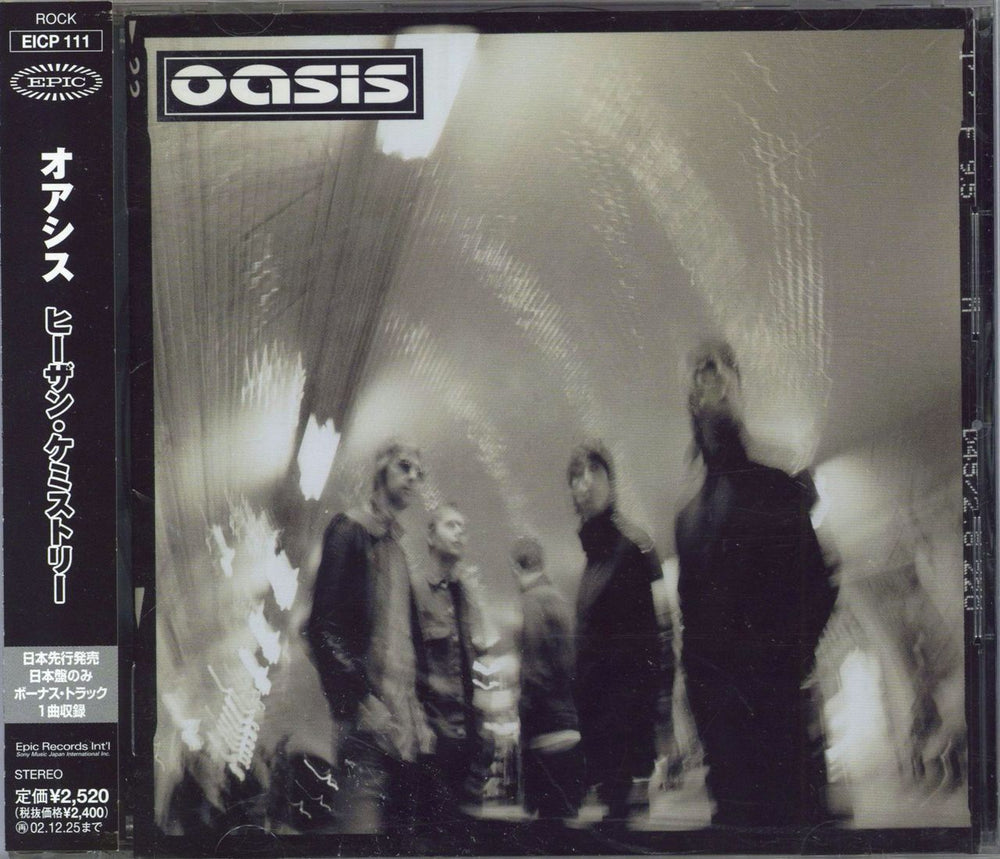 Oasis Heathen Chemistry + Obi Japanese CD album (CDLP) EICP-111