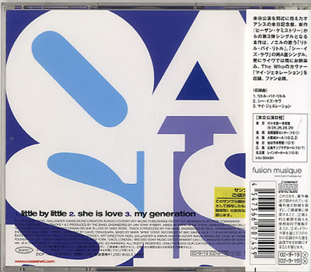 Oasis Little By Little Japanese Promo CD single (CD5 / 5") OASC5LI226155