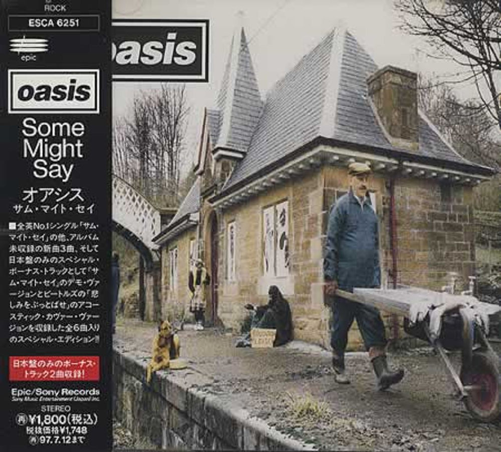 Oasis Some Might Say - Sealed Japanese CD single (CD5 / 5") ESCA6251