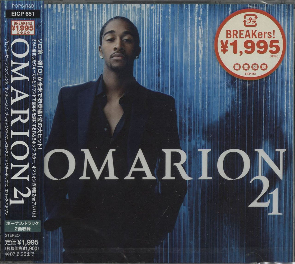 Omarion 21 + Obi - Sealed Japanese Promo CD album (CDLP) EICP651