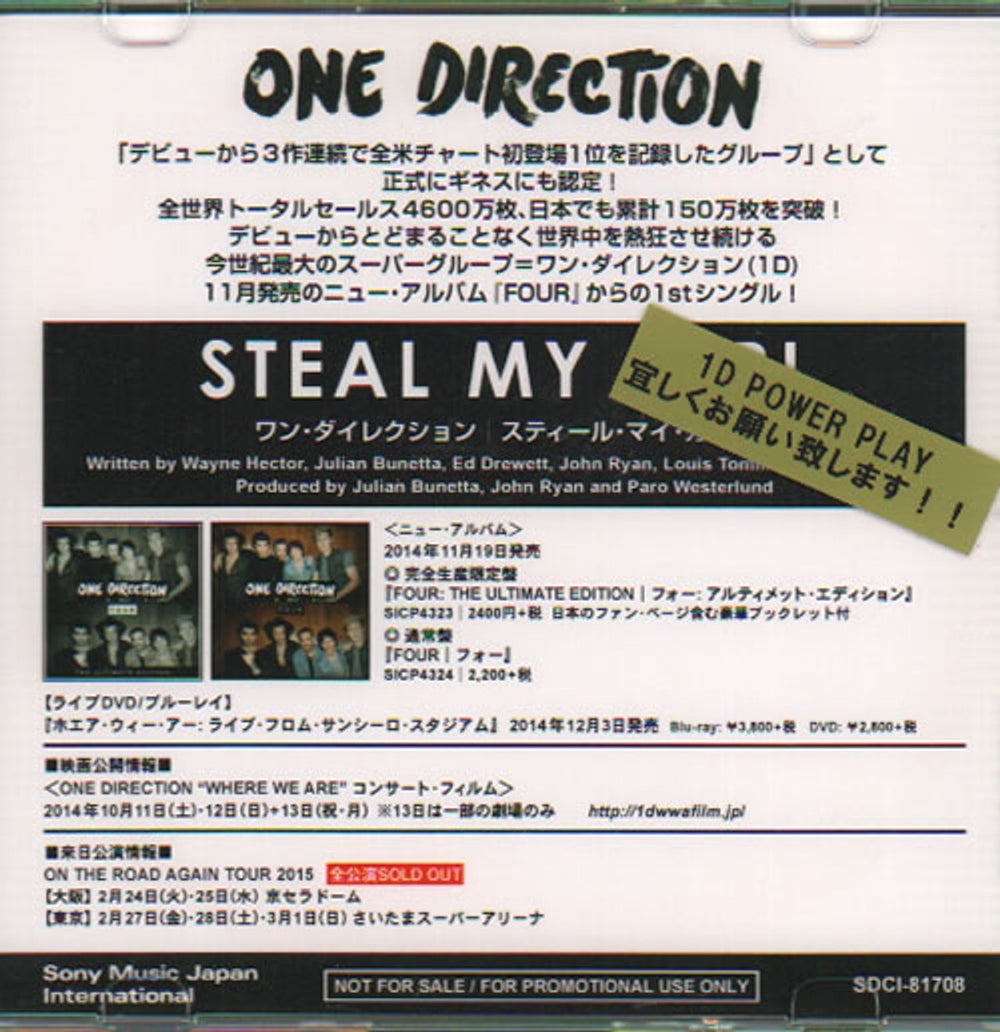 One Direction Steal My Girl Japanese Promo CD-R acetate SDCI-81708