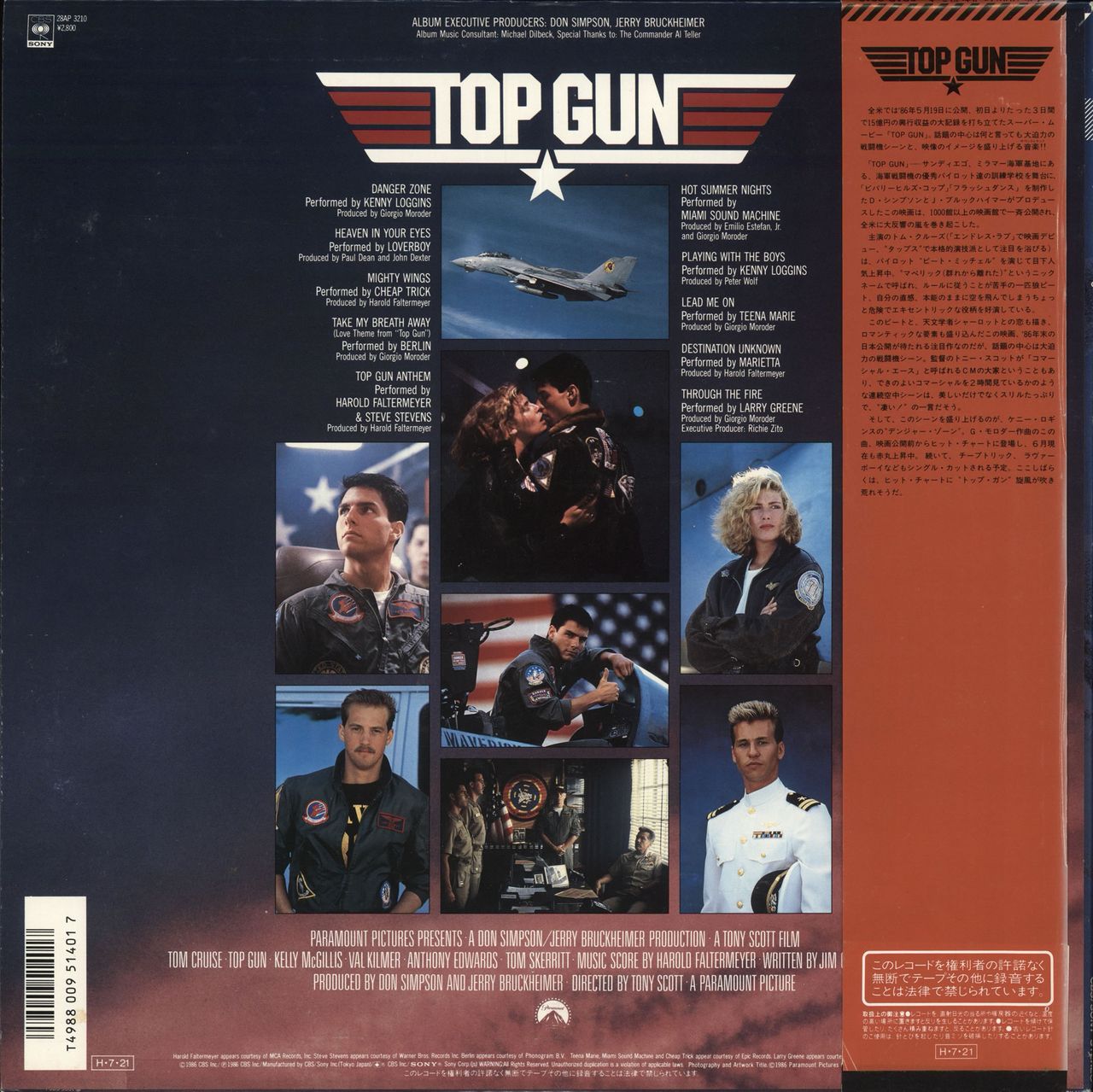 Original Soundtrack Top Gun + 'Roadshow' Obi Japanese Promo Vinyl LP —  RareVinyl.com