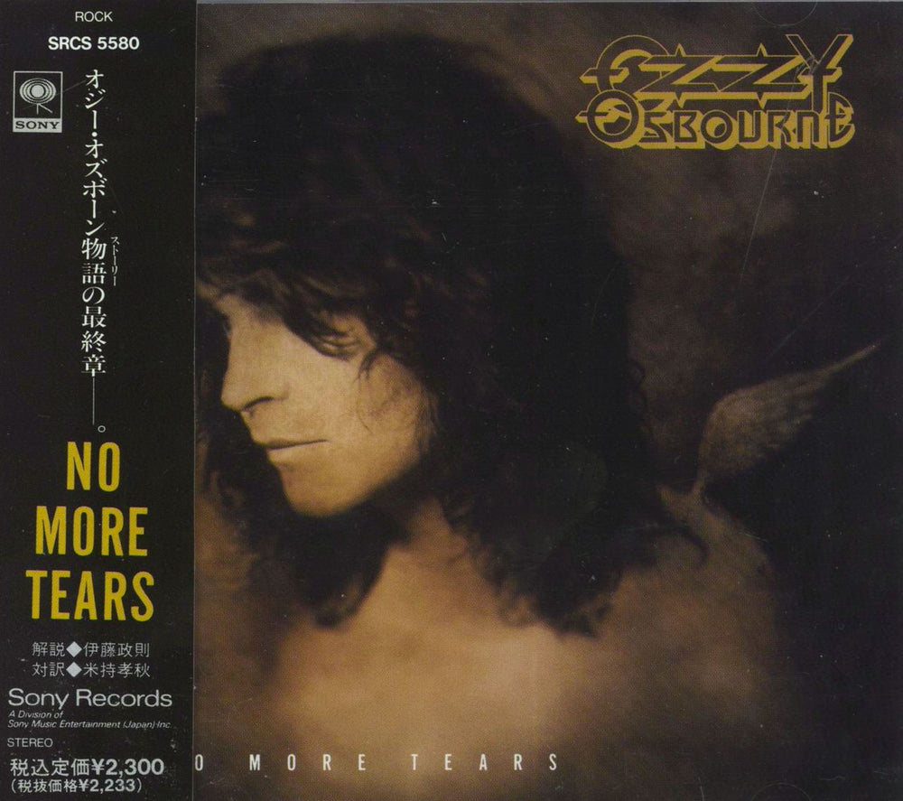 Ozzy Osbourne No More Tears - 1st Japanese Promo CD album 
