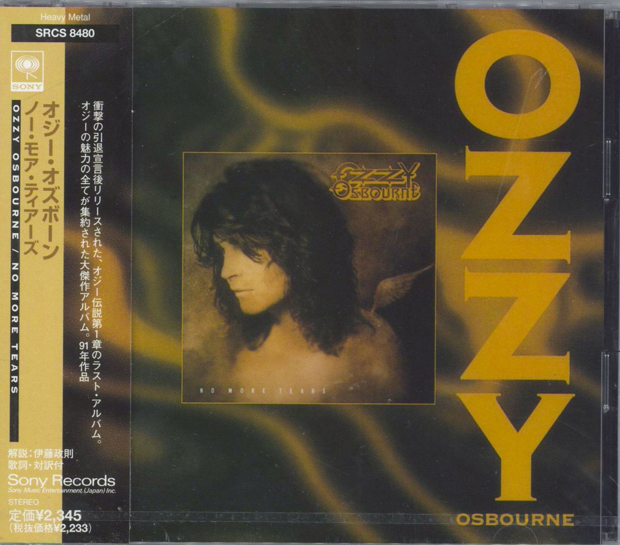 Ozzy Osbourne No More Tears Japanese Promo CD album — RareVinyl.com