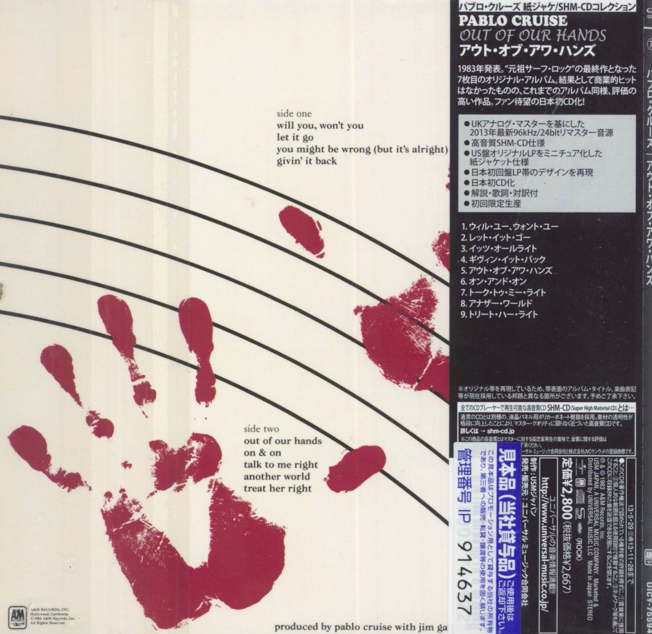 Pablo Cruise Out Of Our Hands Japanese Promo SHM CD — RareVinyl.com