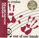 Pablo Cruise Out Of Our Hands Japanese Promo SHM CD UICY-75594