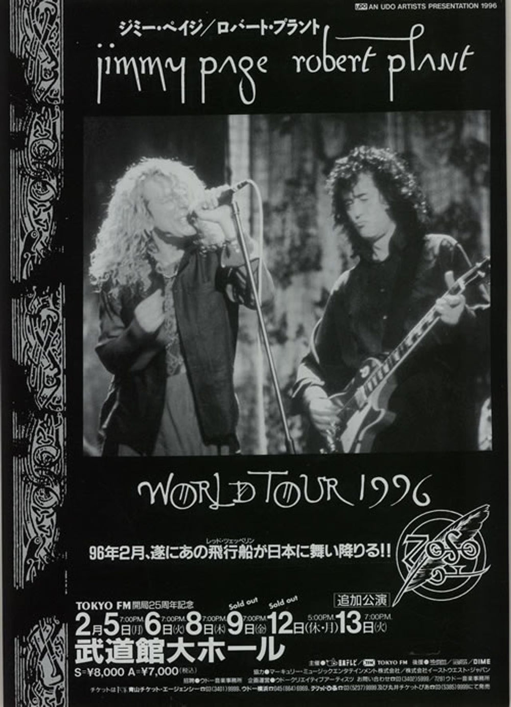 Page & Plant World Tour 1996 - Pair Of Japanese Promo handbill PROMOTIONAL HANDBILL